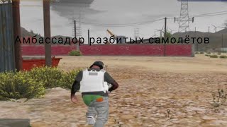 Амбассадор!тулево гта 5 рп Eclipse | Frobes famq gta5 rp