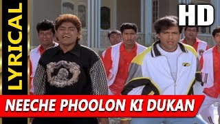 Neeche Phoolon Ki Dukan With Lyrics | Sonu Nigam, Aadesh Shrivastava | Joru Ka Ghulam 2000 Songs