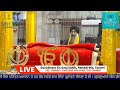 Sehaj path     part 11  bhai ranjit singh ji sikhtvchannel