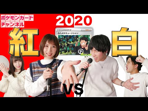 【高騰中】ポケモンカード　ふくよかミュージシャン ふくよかミュージシャン【プロモ】 の価格・値段と買取相場