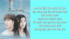 LEE SUN HEE - WIND FLOWER (EASY LYRICS)  - Durasi: 4:12. 