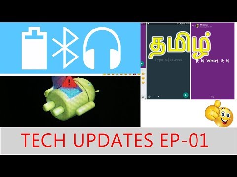 Boo Hacks Weekly Tech Updates Episode-01, In Tamil/தமிழ்????????????