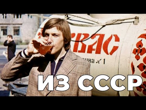 Video: Үйдөн жасалган квас