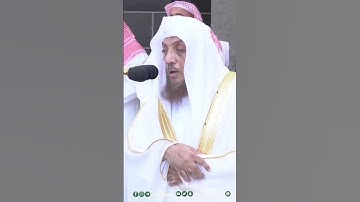 تلاوة جميلة سورة الفاتحة والنصر فضيلة الشيخ د. أسامةخياط من صلاة الجمعة 8 شوال  1444هـ.