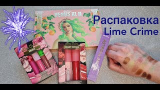 😍Распаковка красоты с официального сайта Lime Crime!😍 Свотчи палетки Venus XL2, блесков Wet Cherry