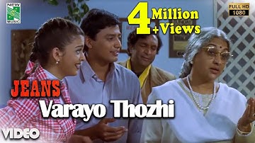 Varayo Thozhi Official Video | Full HD | Jeans | A.R. Rahman | Prashanth | Shankar | Vairamuthu