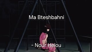 Ma Bteshbahni - Nour Helou (slowed + reverb) 