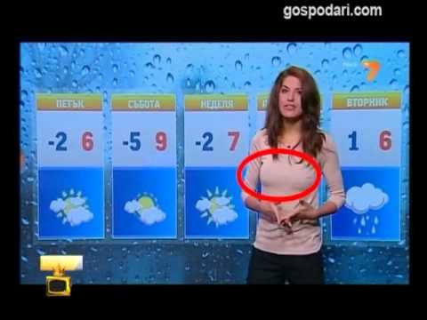 Nipples Showing On Tv