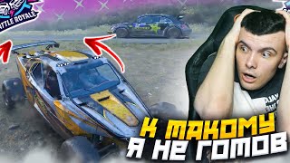 ЭТОТ ФИНАЛ Я НЕ ЛЮБЛЮ! (FORZA HORIZON 5 ELIMINATOR)