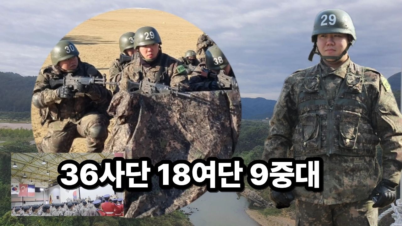 막둥이(정룡) 군대 입대