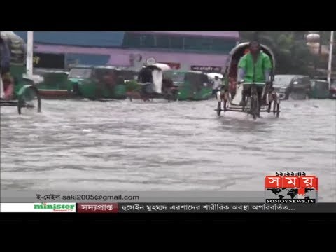 তলিয়ে গেছে চট্টগ্রাম নগরী! | Chittagong News | Somoy TV