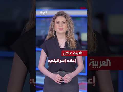 فايننشال تايمز: إيران تحتفظ بمعظم مخزون اليورانيوم المخصب