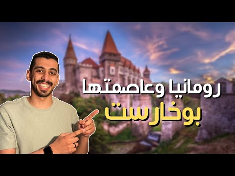 فيديو: سيوف على شواهد القبور المنحوتة