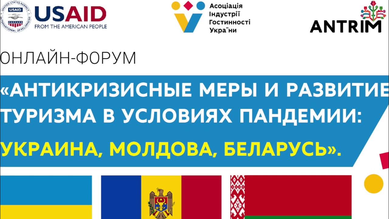 Украина беларусь молдова. Беларусь и Молдова. Туризм в Украине Белоруссии Молдавии. Белоруссия и Молдавия. Молдова от Беларуси.