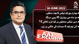 Super tax industries par kiya gazab dhaye ga? | Aaj Exclusive | 30 June 2022 | Aaj News