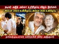 அதிர்ச்சி செய்தி 😢 நடிகர் Ajith Kumar தாயார் மறைவு திரையுலகம் சோகம் #vijay #ajithkumar #thalaajith