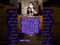 بعيد ا عن الأضواء تظهر صورة دافئة تجمع صباح بابنتها هويدا لكن علاقتهما كانت
