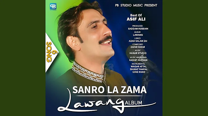 Sanro La Zama (From "Lawang")
