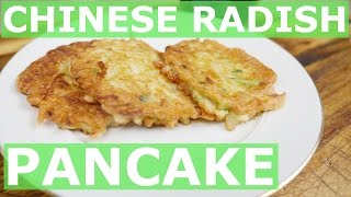 Chinese radish pancakes recipe homemade Nanjing street food 蘿蔔絲餅