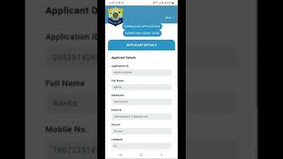 how to download hp police admit card 2021 || hp police ke admit card kaise download kare💯💯 screenshot 4
