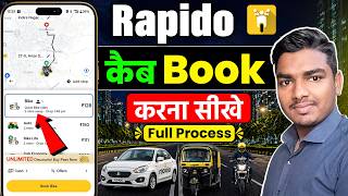 Rapido Kaise Book Kare | How To Book Rapido Cab | Rapido Cab Booking | How To Use Rapido App