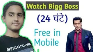 How to Watch BIGG BOSS 14 2020 Watch free 24 hours | Tech Shahid screenshot 4