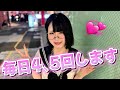 止まらない