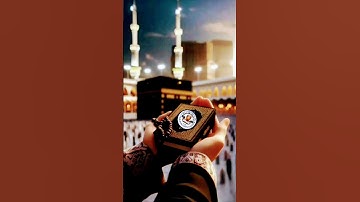 #ذي_الحجة #الحرم_المكي #القرآن_الكريم #سورة_الإخلاص #القارئ #عبدالرحمن_مسعد #اكسبلور