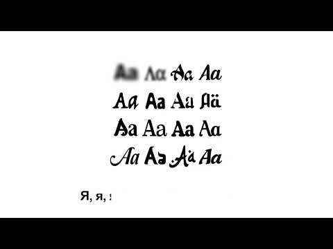 Aarne, Платина - Не в тусе (Official Lyric Video)