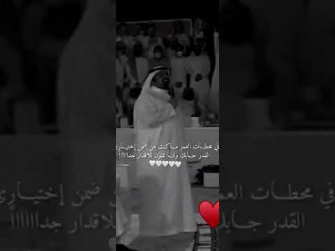 بندر بن عوير القدر جابك Tasamim Talin