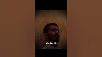 ارح سمعك😴🎧القارئ عبد العزيز الغويري رحمه الله {ءَامَنَ ٱلرَّسُولُ بِمَآ أُنزِلَ} سورة البقرة...