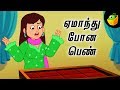     thirukkural kathaigal  tamil stories for kids  magicbox