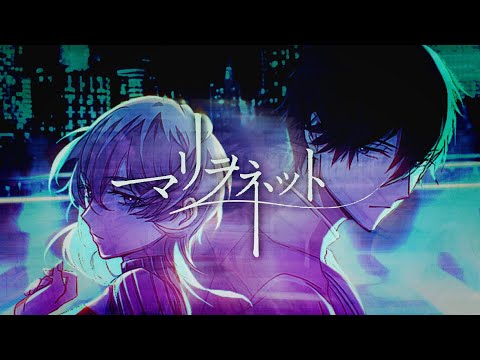 今夜、あの街から(Konya anomachikara) - YouTube