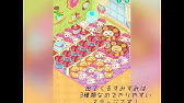 すみすみ ステージ692 攻略 Youtube すみすみ ステージ692 攻略 Youtube