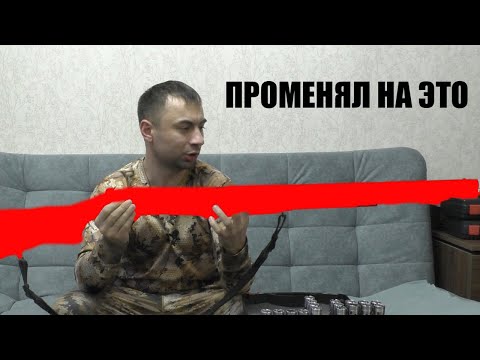 Прощай, BENELLI Rafaello !!! Променял на ЭТО?!