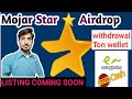 Telegram Major Star ⭐ | How to use Telegram Major Bot | Major Star airdrop