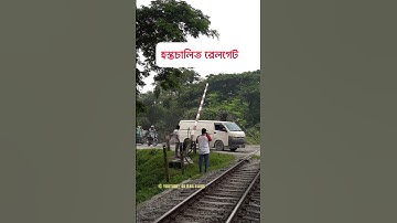 Gateman struggling to close the manually operated railgate