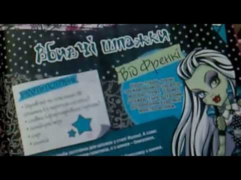 camera iphone 8 plus apk Журнал Монстер Хай Спецвыпуск №1