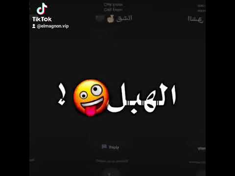 تصميم مهرجان صاحبي امبارح بيا اتصل
