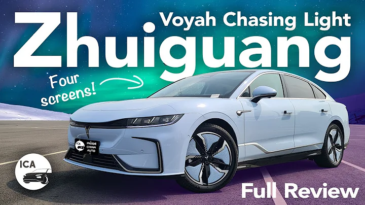 One Of The Finest Sedans Money Can Buy - The Voyah Zhuiguang (Chasing Light) Is Packed With Talent - DayDayNews