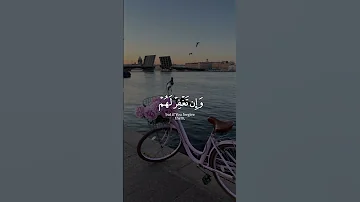 إن تعذبهم فإنهم عبادك وإن تغفر لهم فإنك أنت العزيز الحكيم سورة المائدة منصور السالميMuslim Book 