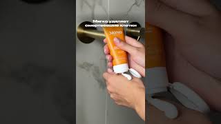 Сияние кожи начинается с текстуры✨