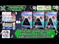 『オンゲキRe:Fresh2026』Seventeen Feels テトラルキア/宣誓センセーション KiRaRe/月影のトロイメライ トロワアンジュ