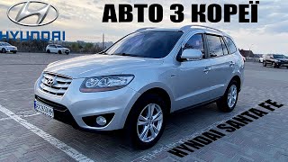 Hyundai Santa Fe, 2010, 2.0 дизель. Автомобіль з Кореї. Продаж в Україні