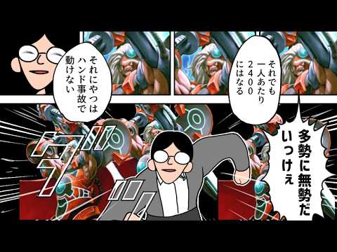 公認】ぶんぶん切り抜きch - YouTube