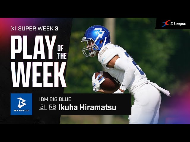 その他 100 Seasons of League Football X1 SUPER WEEK 3] PLAY OF THE WEEK RB21 Hiramatsu Takita (IBM