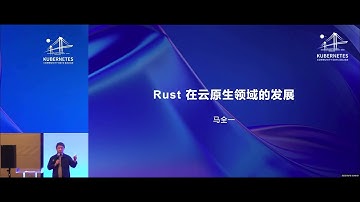 Rust in CloudNative by Ma Quanyi
