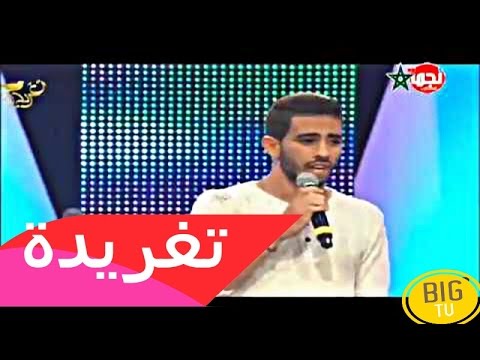 برنامج تغريدة أغنية مسلسل المغربي وعدي بصوت شاب خليل