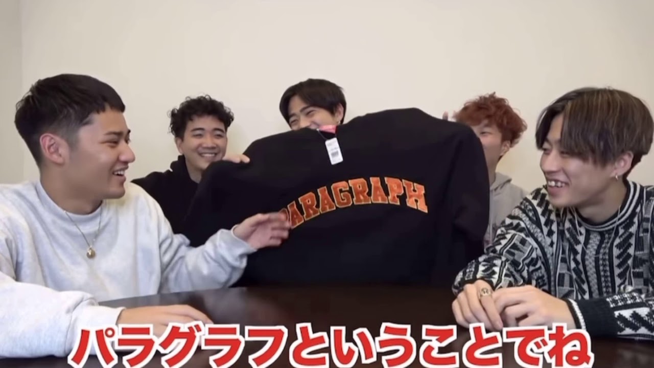 コムドットゆうた着用】paragraph ファイヤーエンブレム 臭わせ 