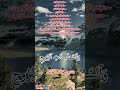 سورة والسماء ذات البروج الشيخ خالد الجليل 